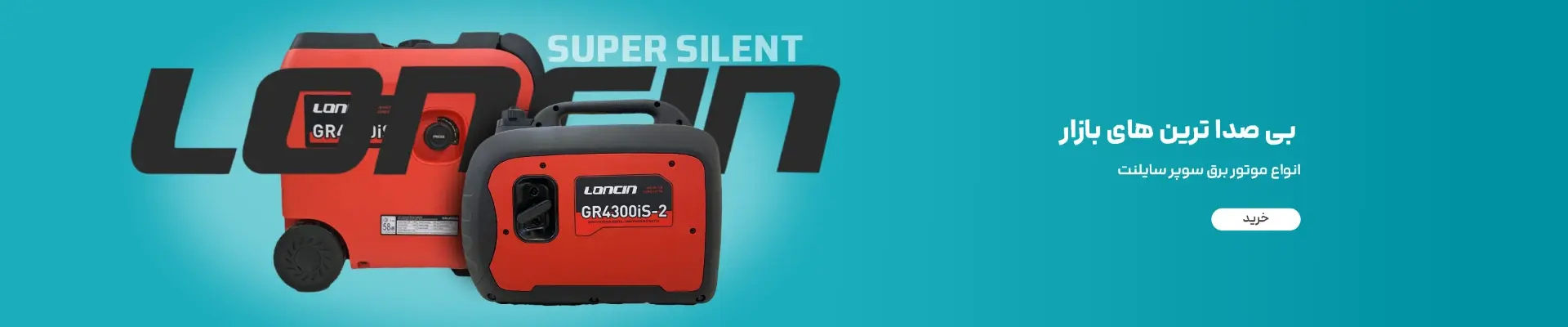 joor slider desktop (4)
